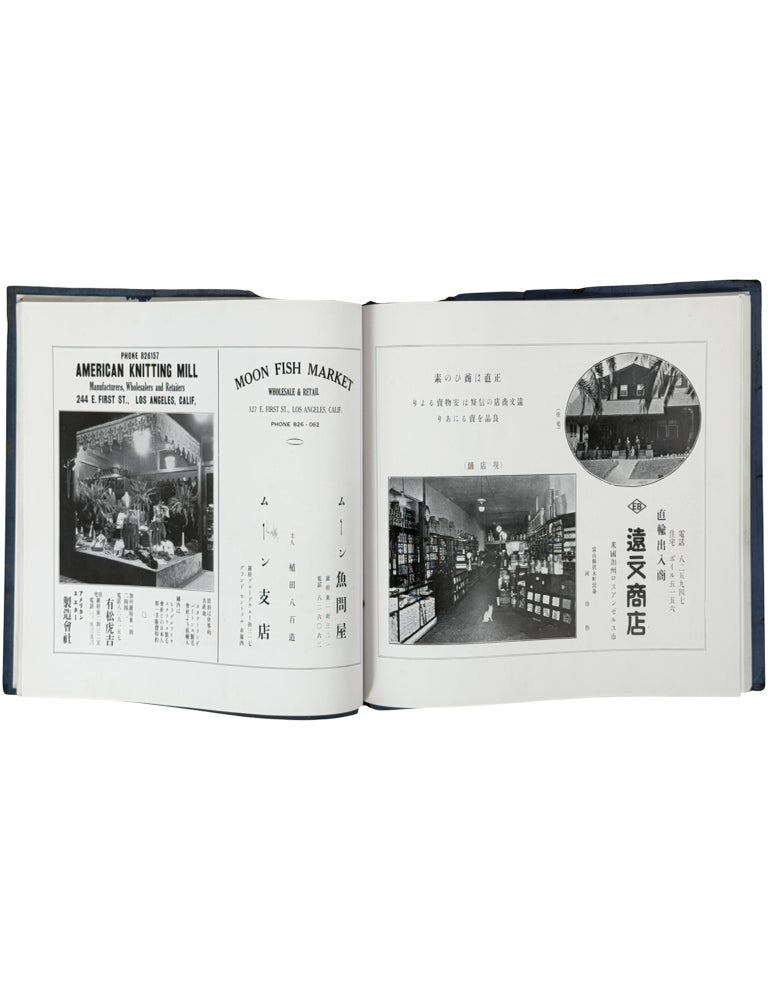 [Photographic Album Commemorating the Japan (Kanto) Earthquake Relief Work] Bokoku shinsai kyuusai jigyou kinen shashin jou