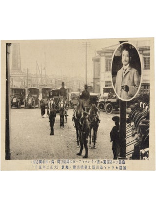 Item No: #366148 [Scene of the Departure of Dr. Soeda [Soyeda] from Shimbashi,...