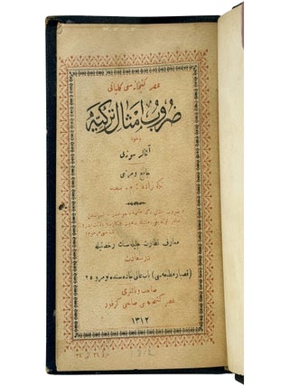 Item No: #366174 Durub-i emsal-i Turkiye yahut Atalar sozu [Turkish Proverbs, or...