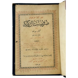 Item No: #366174 Durub-i emsal-i Turkiye yahut Atalar sozu [Turkish Proverbs, or...