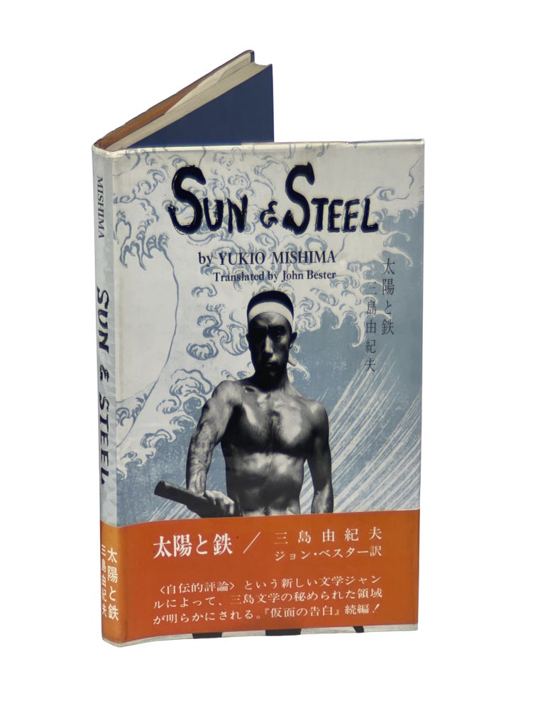 Sun & Steel