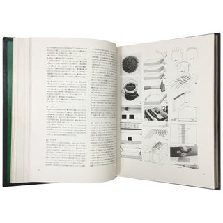 My World of Bibliophile Binding [Watashi no seihon sotei geijyutsu no sekai] [Bound by Miura, Lettered Issue]